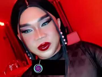 amiadoll on Chaturbate 