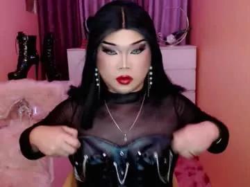 amiadoll on Chaturbate 