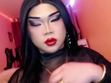 amiadoll on Chaturbate 