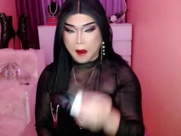 amiadoll on Chaturbate 