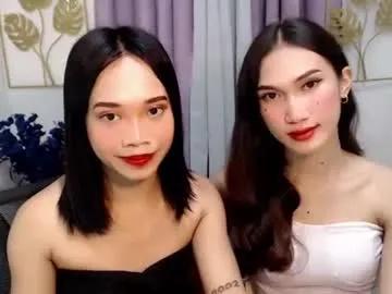 seductive_kimxxx — WANNA SEE US NAKED AND SCISSORS EACH OTHER PUSSY? COME AND MAKE US CUMM